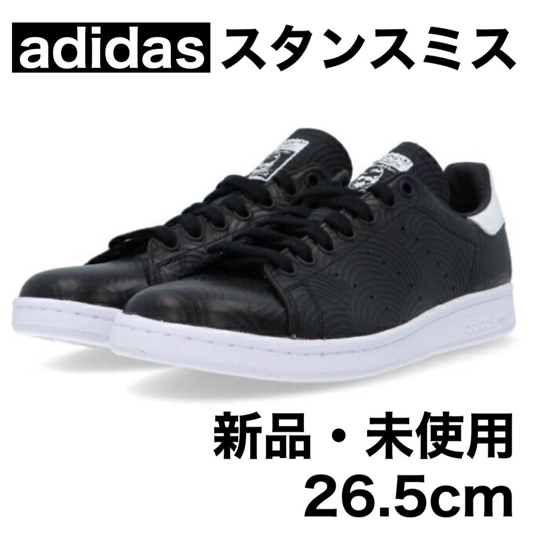 アディダス adidas スニーカー メンズ スタンスミス 黒 ブラック