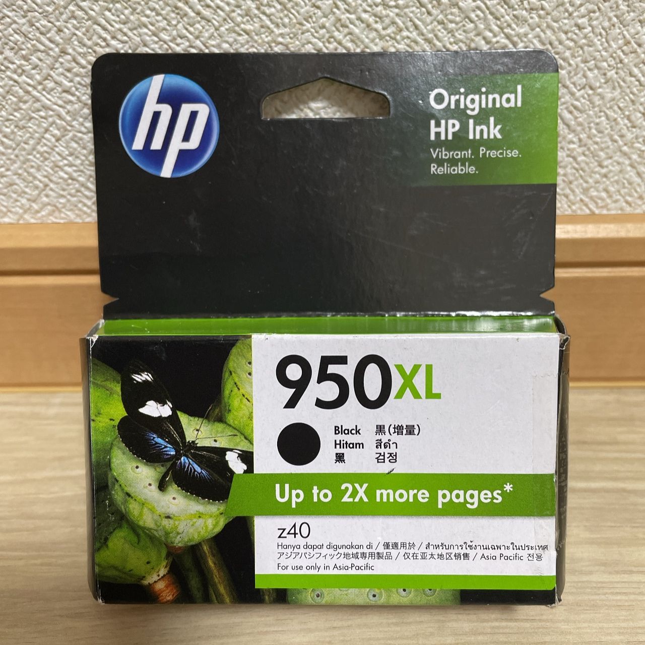 HP 950XL 純正 インクカートリッジ 黒 ( 増量 ) CN045AA - メルカリ