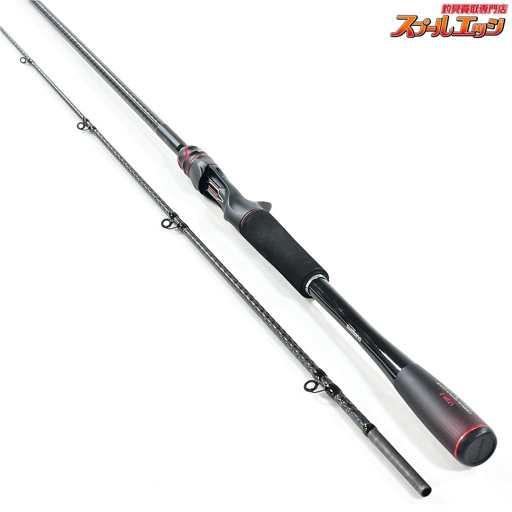 シマノ 20ゾディアス 172H-2 SHIMANO ZODIAS バス ベイトモデル K_154 v43058 HRDEVELOPMENT_JP