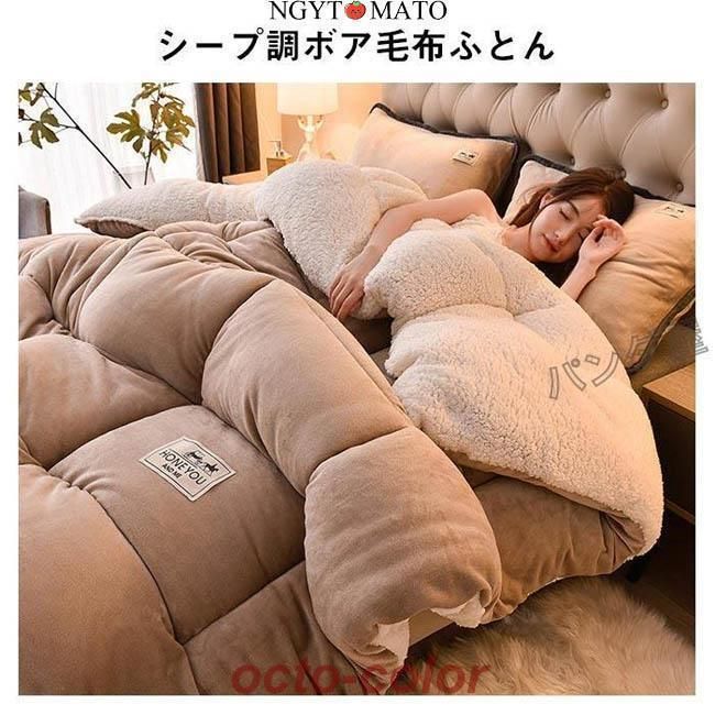 ふとん