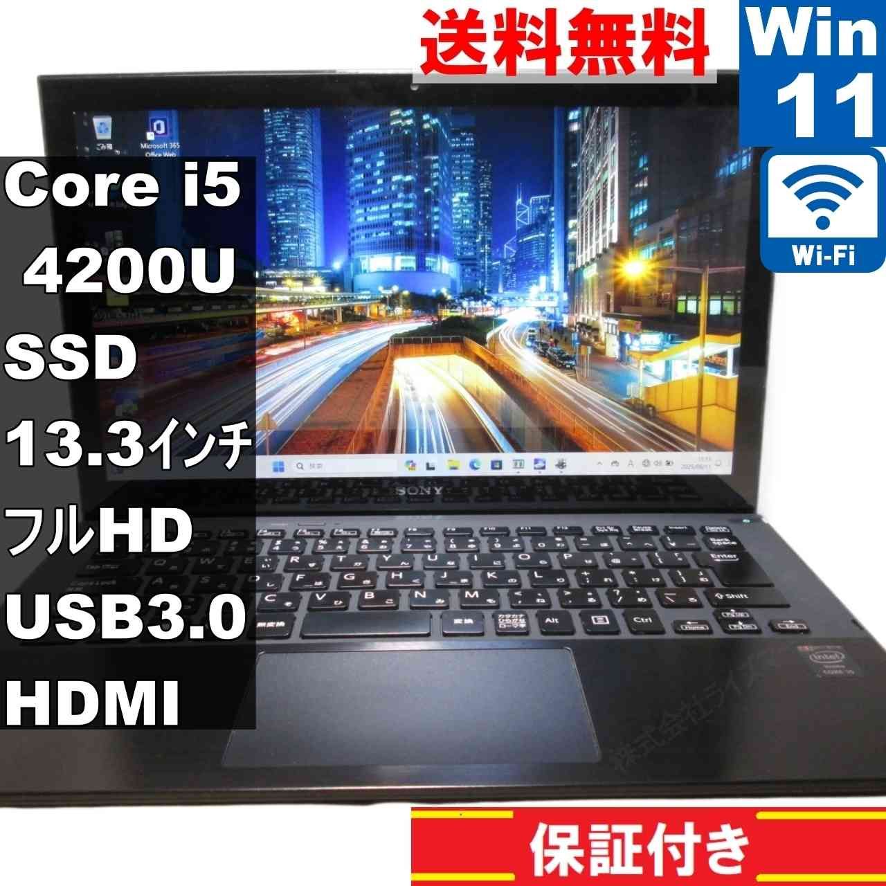 12△ SONY VAIO Tap 21 SVT212A12N SVT2122SBJ Core i5-4200U 1.60GHz 