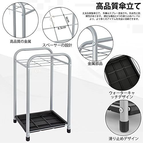 9本 Rxakudedo 傘立て 業務用 傘入れ 傘たて おしゃれ 錆びにくい 水