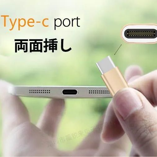 【日本倉庫即納】 Type-C スマホ 充電ケーブル コード USB 充電・転送 ケーブル USB2.0 断線しにくい 快速充電 2m