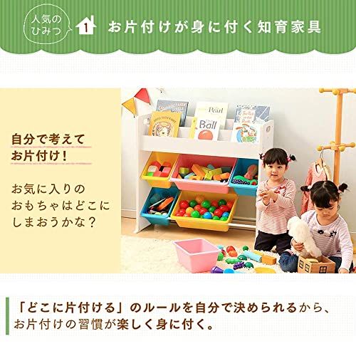 ご安心ください！ アイリスオーヤマ おもちゃ箱 絵本棚付き ブラウン 幅85.6×奥行34.7×高さ79.8cm トイハウスラック ETHR-26 IRIS OHYAMA