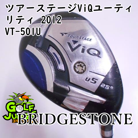 【中古】ブリヂストン ツアーステージViQユーティリティ 2012 VT-501U R 25 ユーティリティ カーボンシャフト おすすめ メンズ 右 