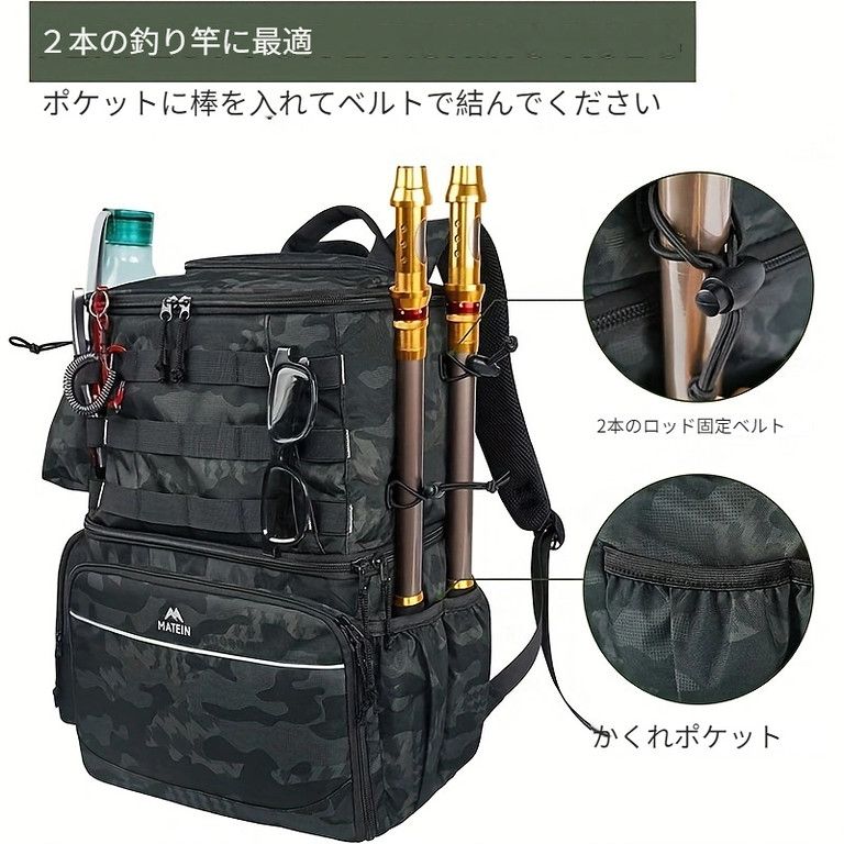 大容量フィッシングバッグ クーラー・ロッドホルダー付き【迷彩