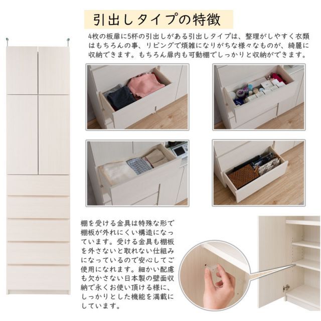 ホワイトウォッシュ色