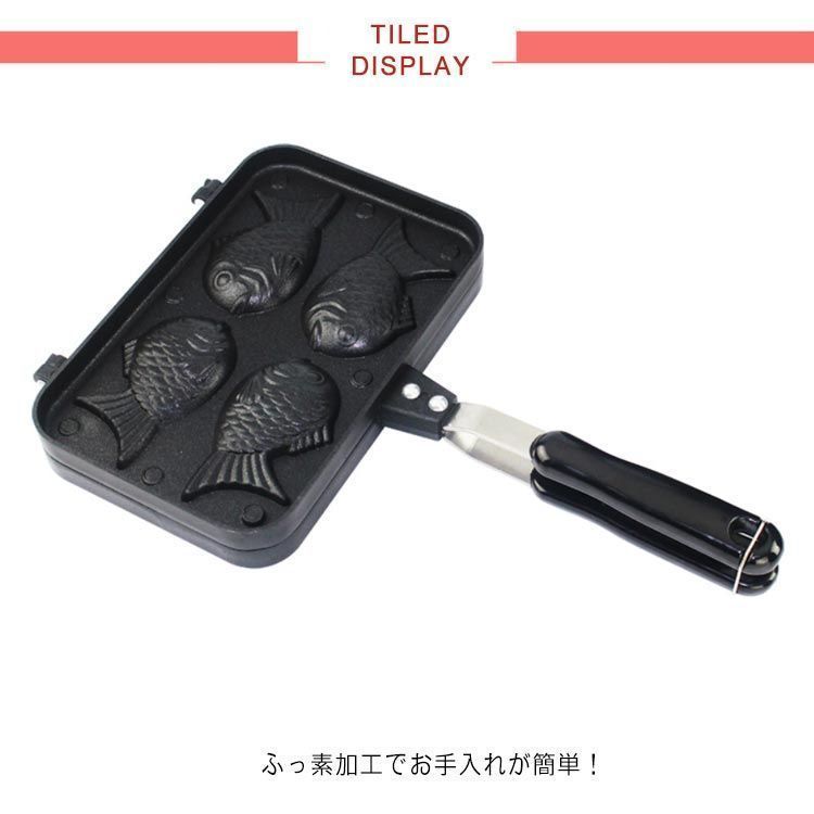 たいやき器　タイヤキ　タイ焼き 手渡し希望。たい焼き焼き機 タイヤキ たいやき