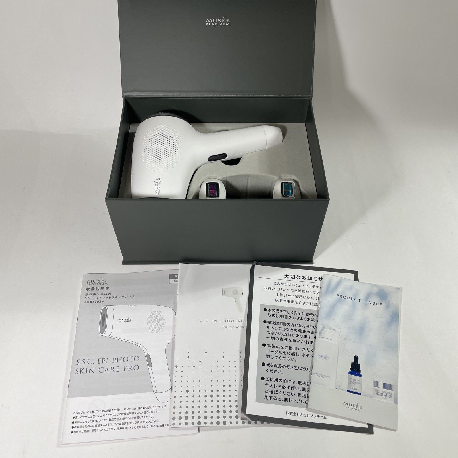 ミュゼプラチナム☆家庭用美容機器 【公式通販】