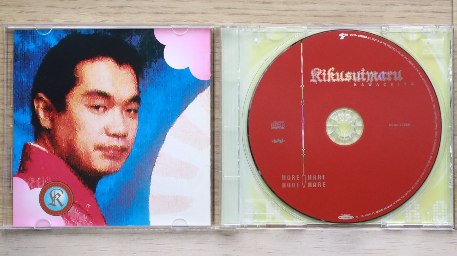 国内盤CD☆河内家菊水丸/kikusuimaru kawauchi□ ホレホレ ハレハレ