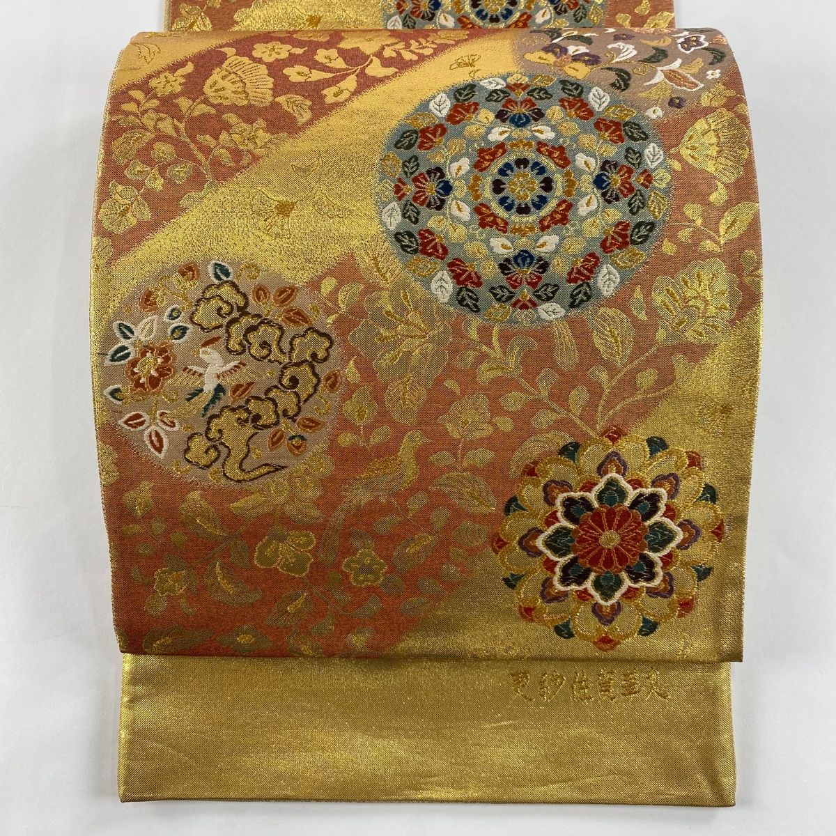 袋帯 美品 秀品 証紙 更紗佐賀華文 金糸 箔 金色 六通 正絹