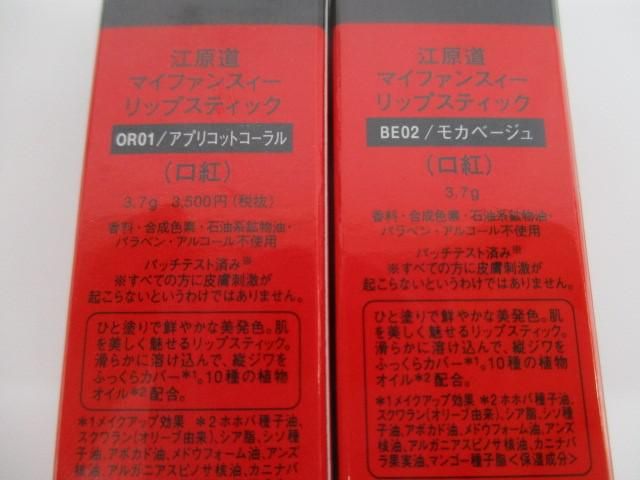 OR01|ABボディシート