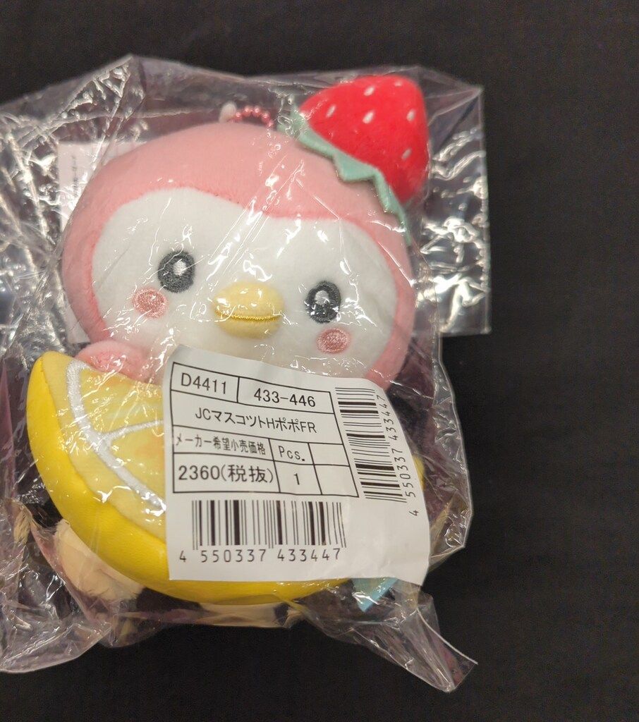 リラックマ ぱたぱたクロック3 レア 希少 リラックマ ぱたぱたクロック3 時計 カレンダー 2012