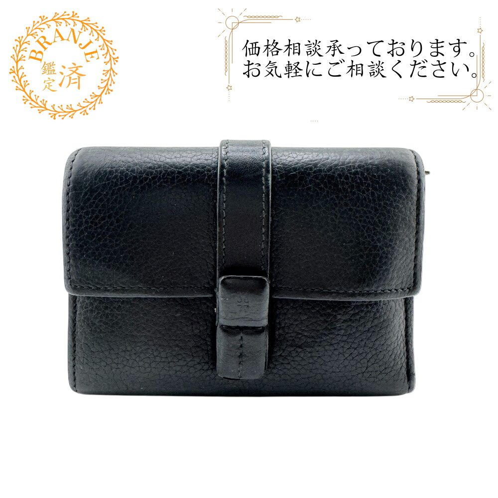 ５％OFF フォロワークーポン LOEWE ロエベ バーティカル ウォレット 三つ折り財布 財布 ウォレット ブランド 小銭入れ 札 ブラック ユニセックス