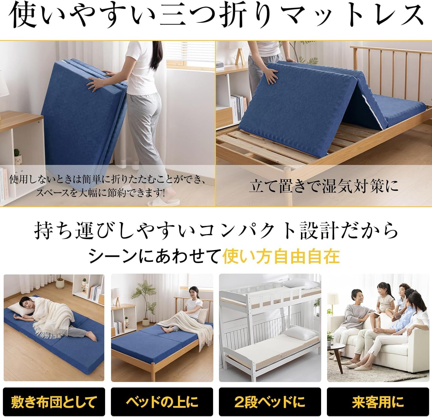 洗えるカバー 圧縮梱包