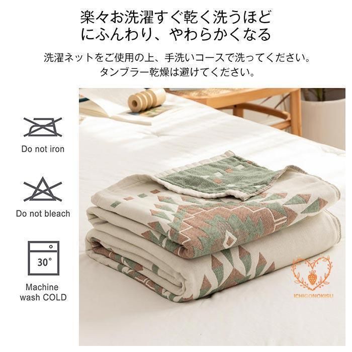 4重ガーゼケット