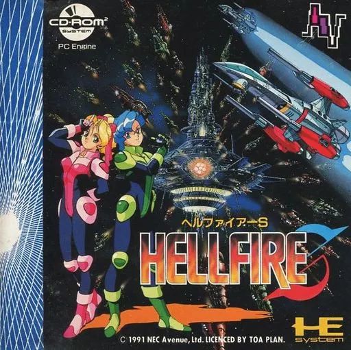 中古】PCエンジンCDソフト ヘルファイアーS - メルカリ