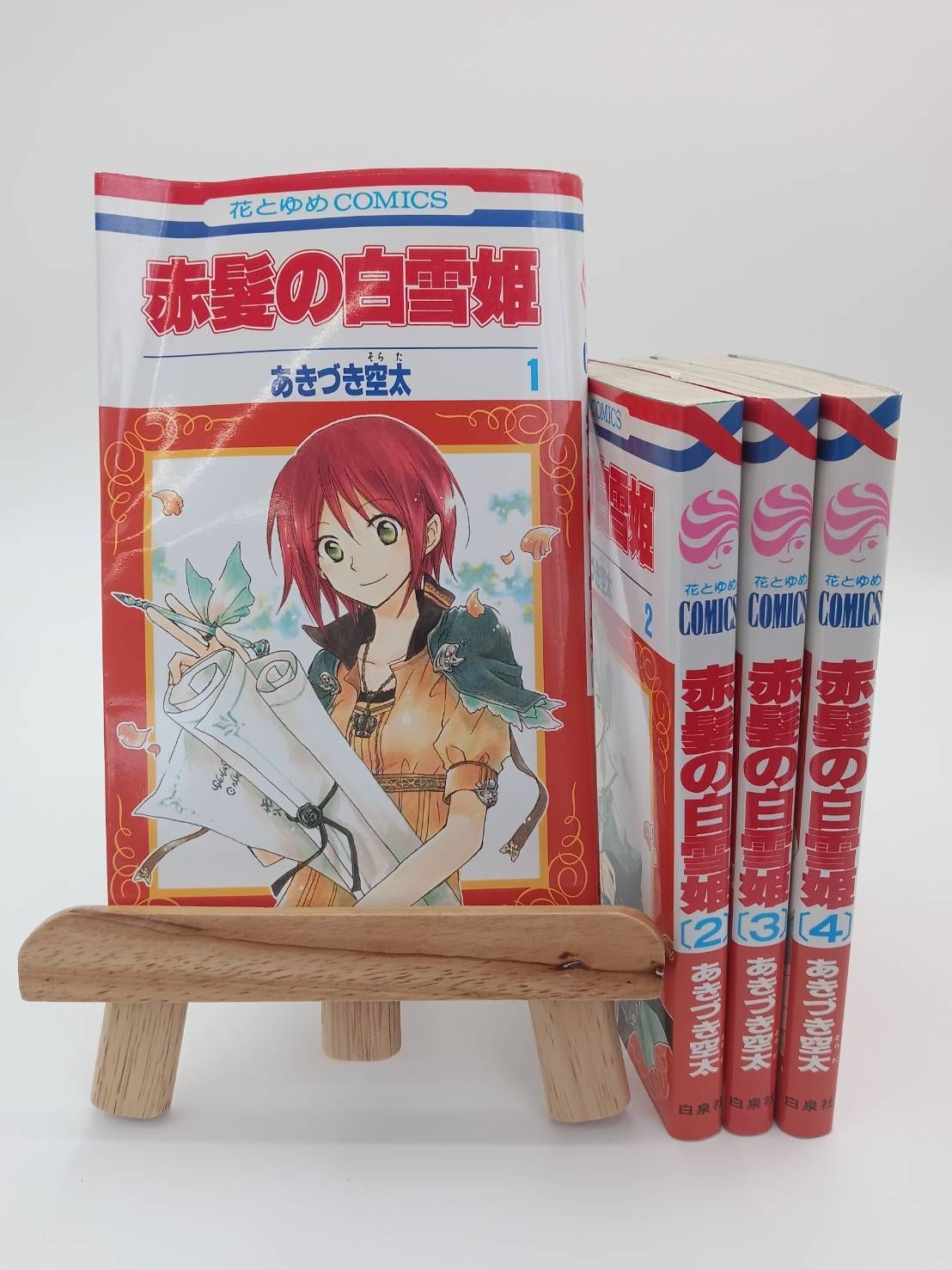 赤髪の白雪姫 1～4巻 - メルカリ