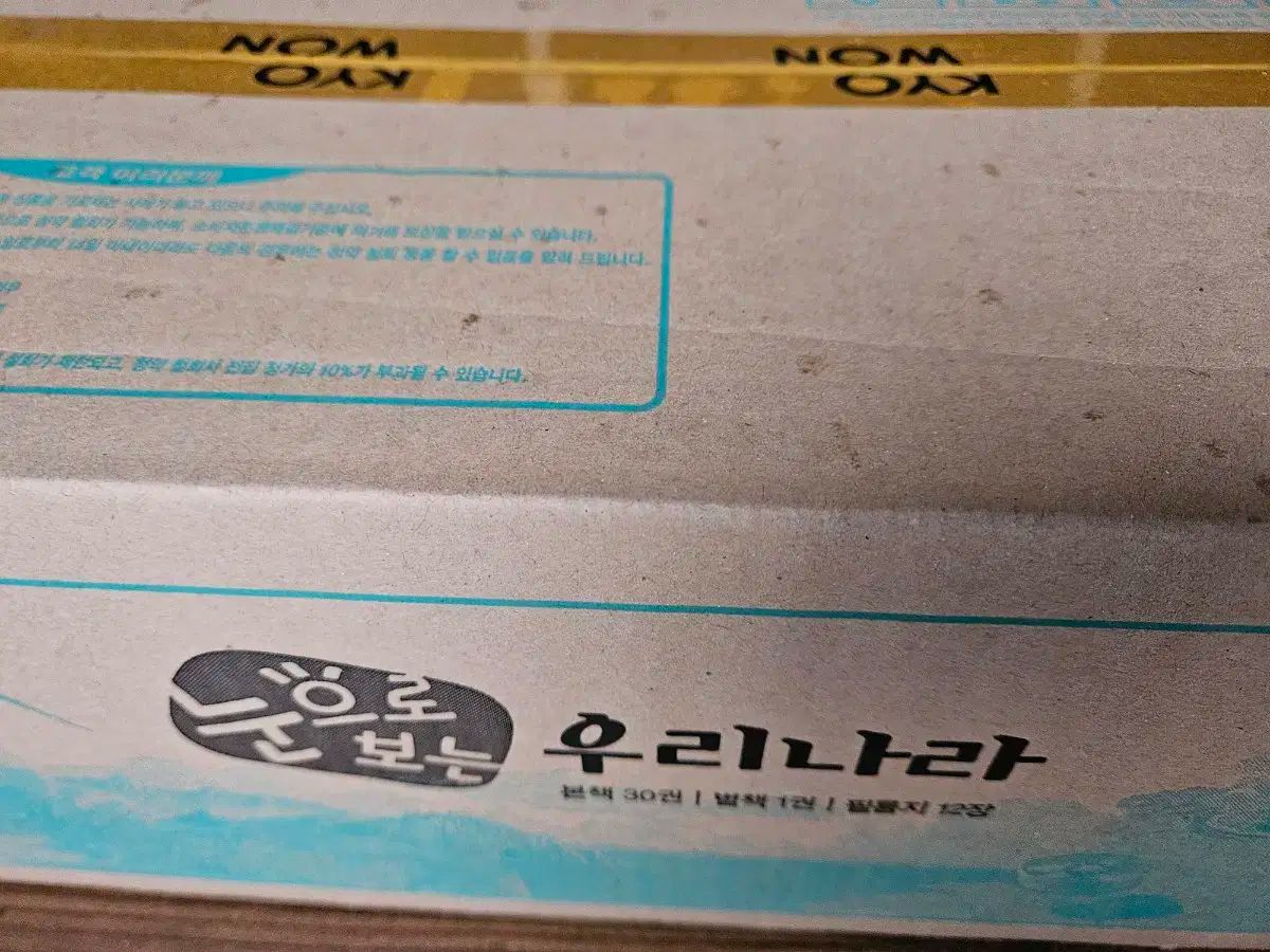 目で 見る 我が国 の本 写真を見る