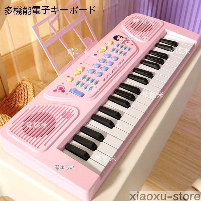 ⭐️可愛いピアノ⭐️ キッズ おもちゃ電子ミニピアノ音楽おもちゃ キーボード Amazon.co.jp: 子ども用 電子ミニピアノ おもちゃ 赤ちゃん