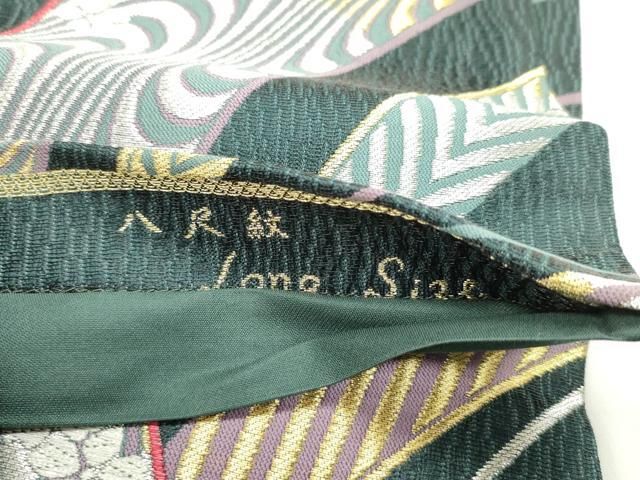 a522 正絹 夏用 絽 七宝 六通袋帯 唐織 銀糸 着物 平和屋着物○