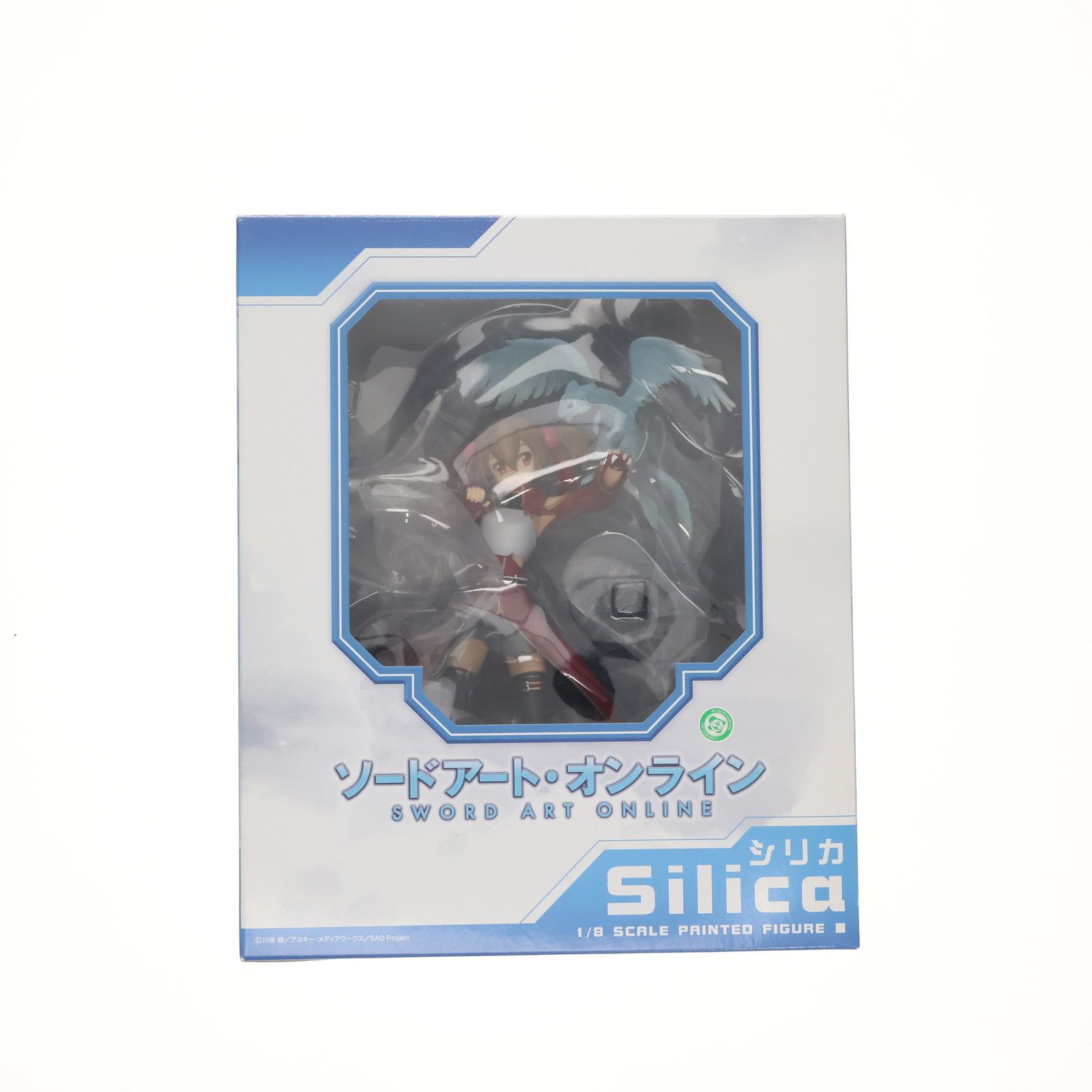シリカ ソードアート・オンライン 1/8 完成品 フィギュア FREEing(フリーイング)