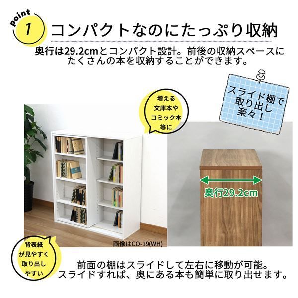 スライドブックラック ブラウン 組立品【代引不可】 - メルカリShops