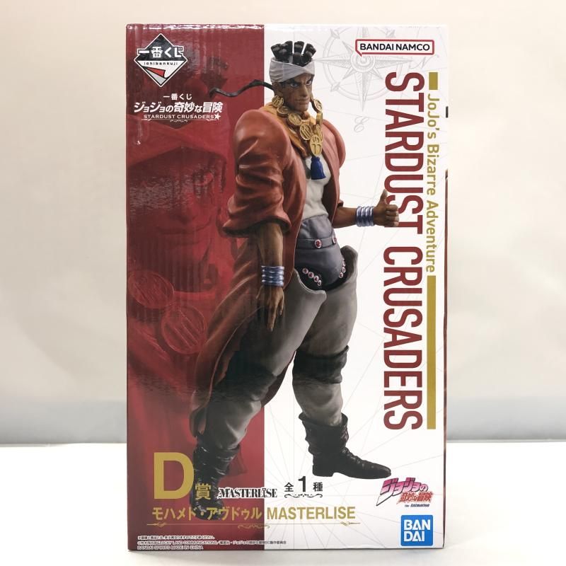 【D賞 モハメド・アヴドゥル MASTERLIS (フィギュア) 】 一番くじ ジョジョの奇妙な冒険 STARDUST CRUSADERS 【中古】 楽天市場】一番くじ ジョジョの奇妙な冒険 STARDUST CRUSADERS D