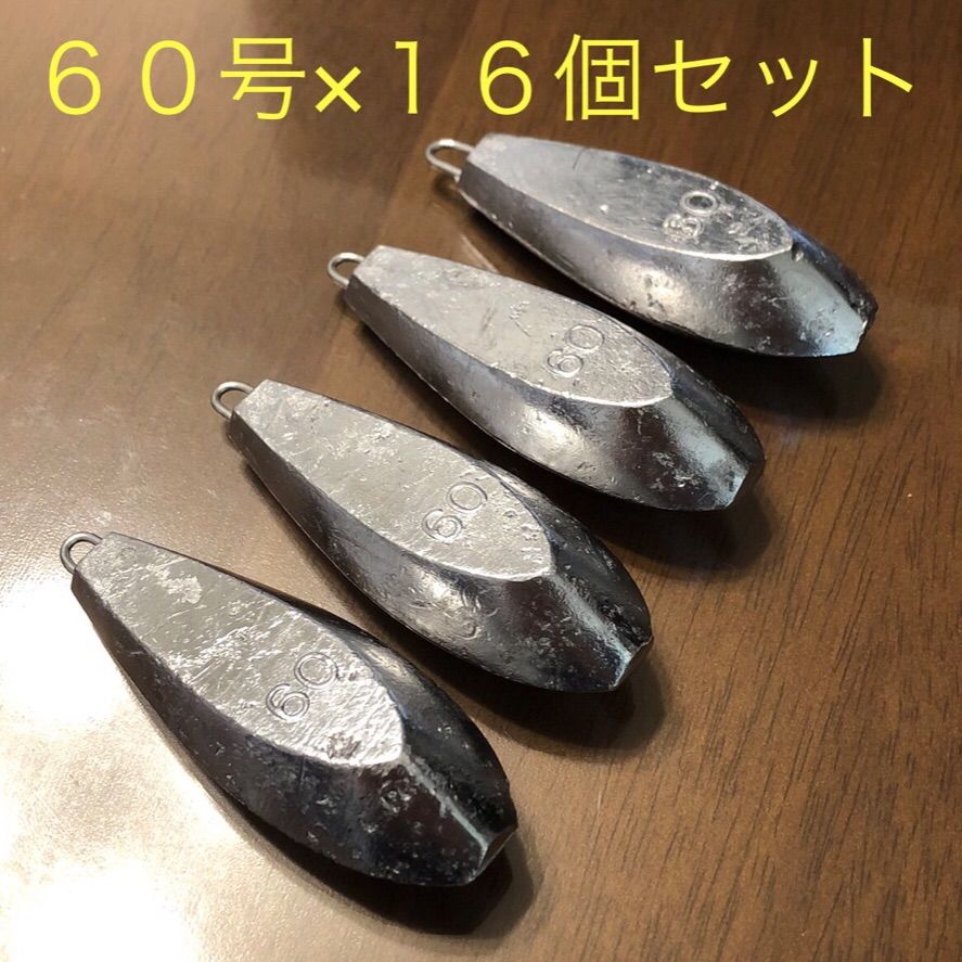 新品 60号 16個セット 釣り用 六角錘 おもり 海 川 船 つり - おもり