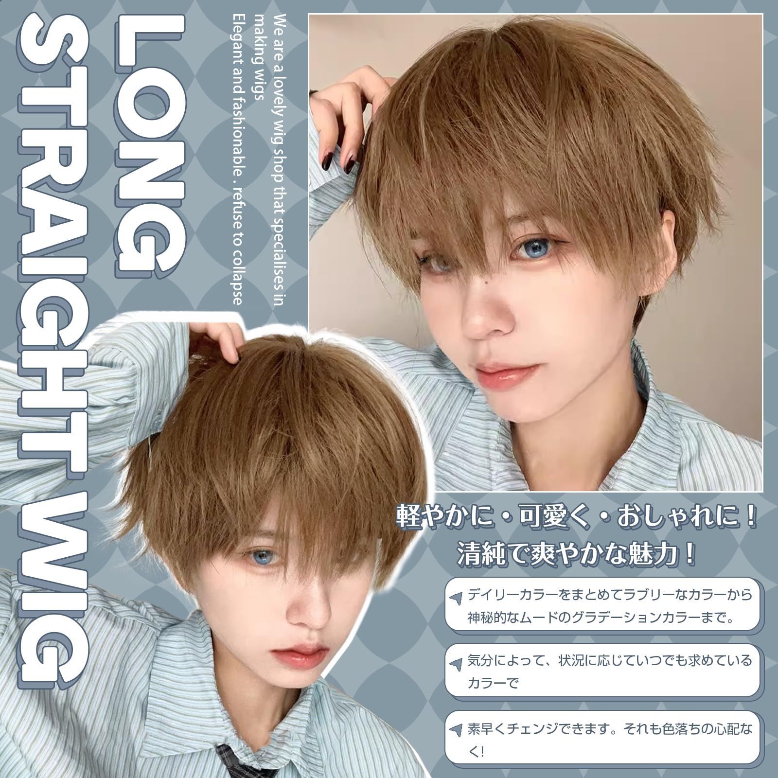 Halloween イケメン コスプレ ウィッグ Wig 3点 Halloween イケメン コスプレ ウィッグ Wig 3点 Halloween イケメン