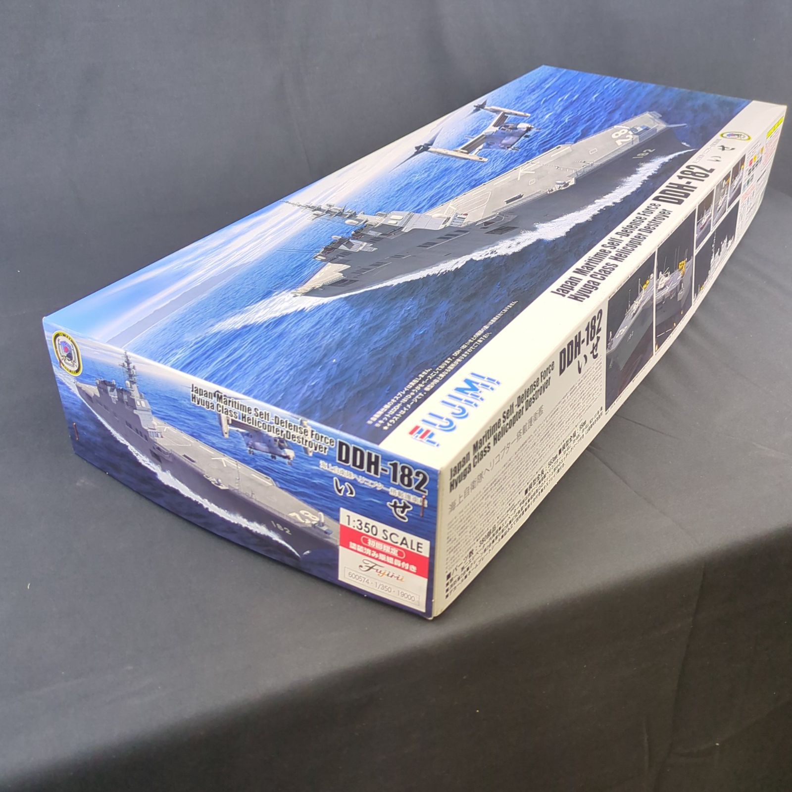 フジミ模型 1/350 海上自衛隊 ヘリコプター搭載護衛艦 DDH-182 いせ