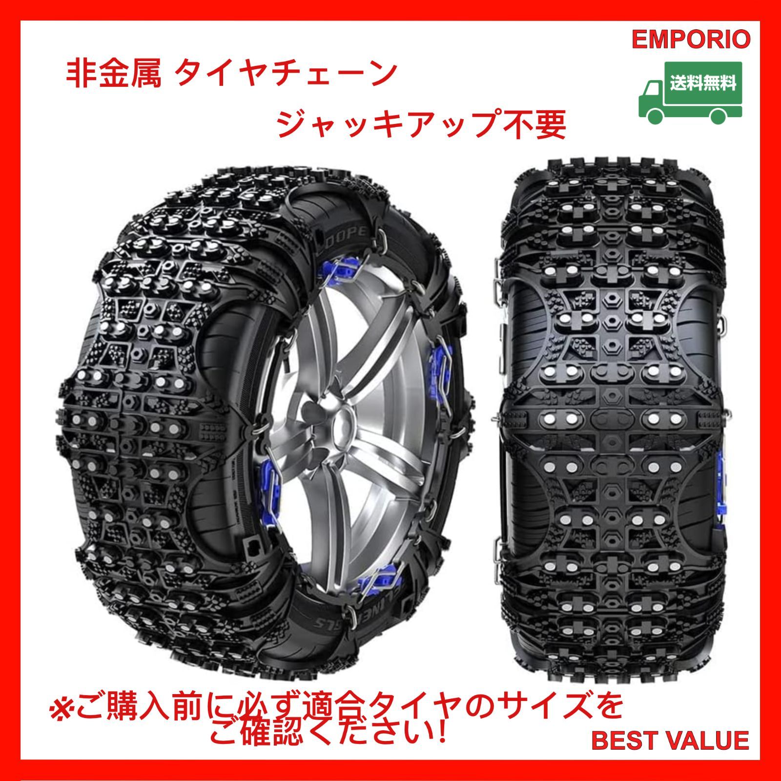 NETGEAR GIRARE タイヤチェーン NETGEAR GIRARE スノーチェーン GN19 タイヤチェーン NETGEAR GIRARE