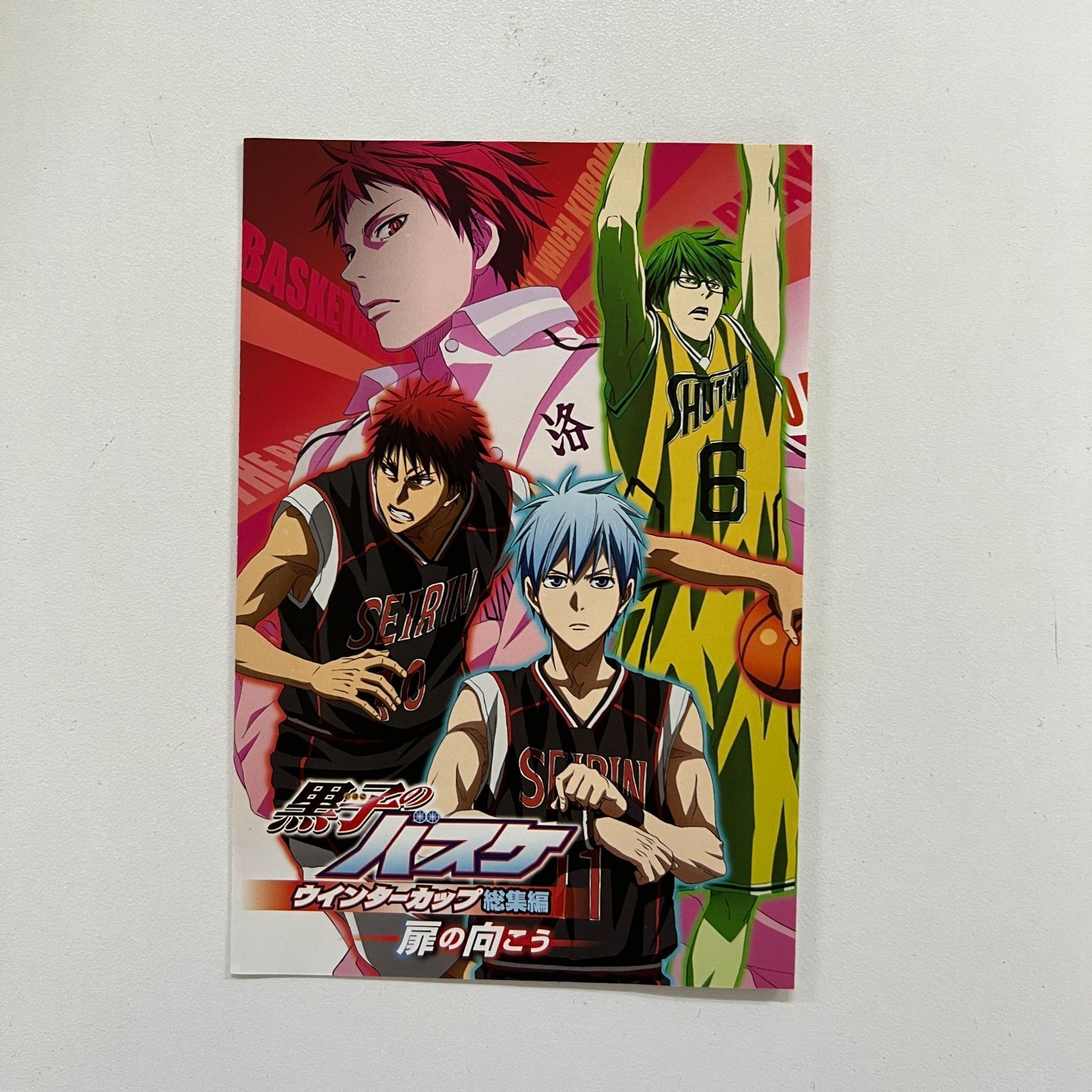 黒子のバスケ ウィンターカップ総集編 セット品 Blu-ray - メルカリ