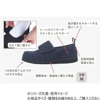 すたこらさんソフト