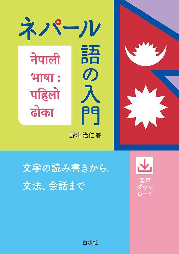 日本漆工の研究-オンラインストア販売中