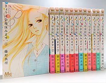 中古】きょうは会社休みます。 コミック 全13巻 完結セット