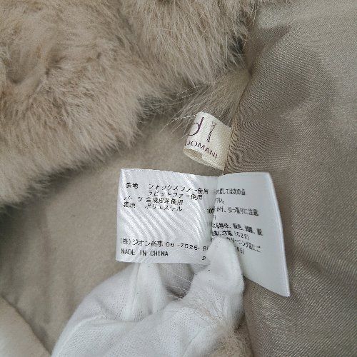 ◇ ⊇ edi ENRICODOMANI エディ エンリコドマーニ ファー ノースリーブ 