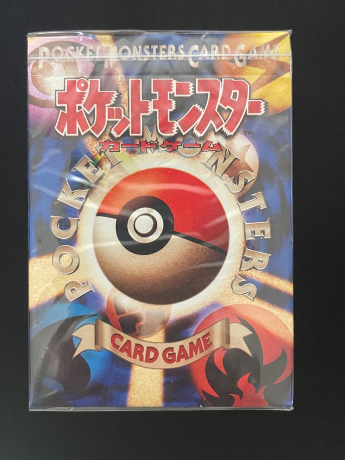 ポケモンカード　初代拡張パック未開封 Amazon.co.jp: 【シュリンク付き未開封】ポケ モンカードゲーム