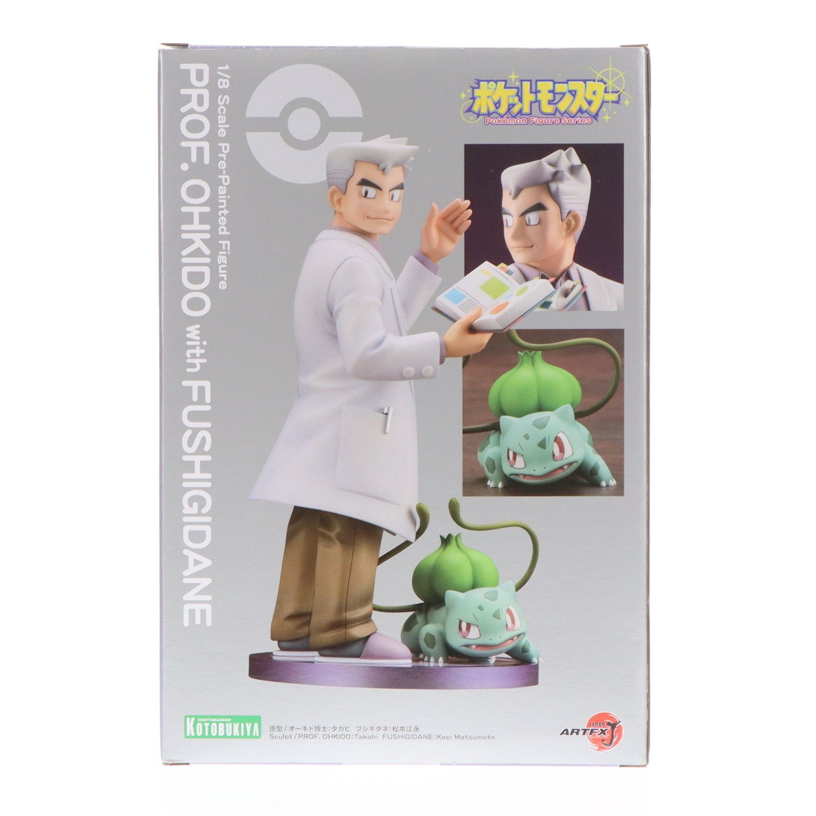 ARTFX J オーキド博士 with フシギダネ ポケットモンスター 1/8