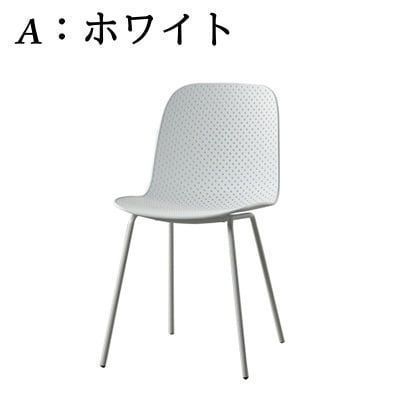 風通しの良い ダイニングチェア 椅子 シンプル モダン 北欧 屋外 ベランダ テラス席 キャスターなし おしゃれ 軽量 スタッキング インテリア