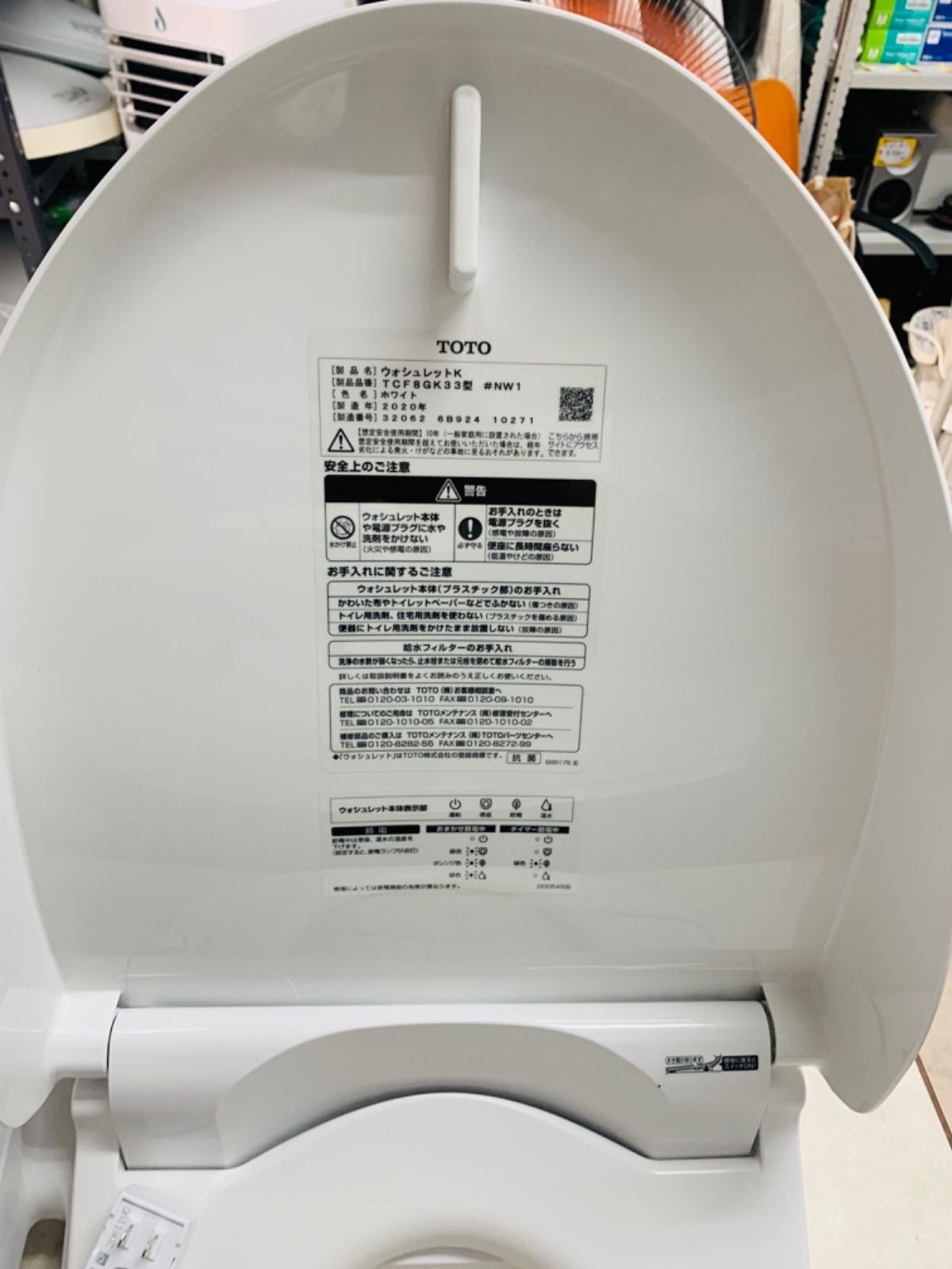 その他 TOTO TCF8GK33 2020 Washlet Toilet TOTO TCF8GK33 2020 Washlet Toilet
