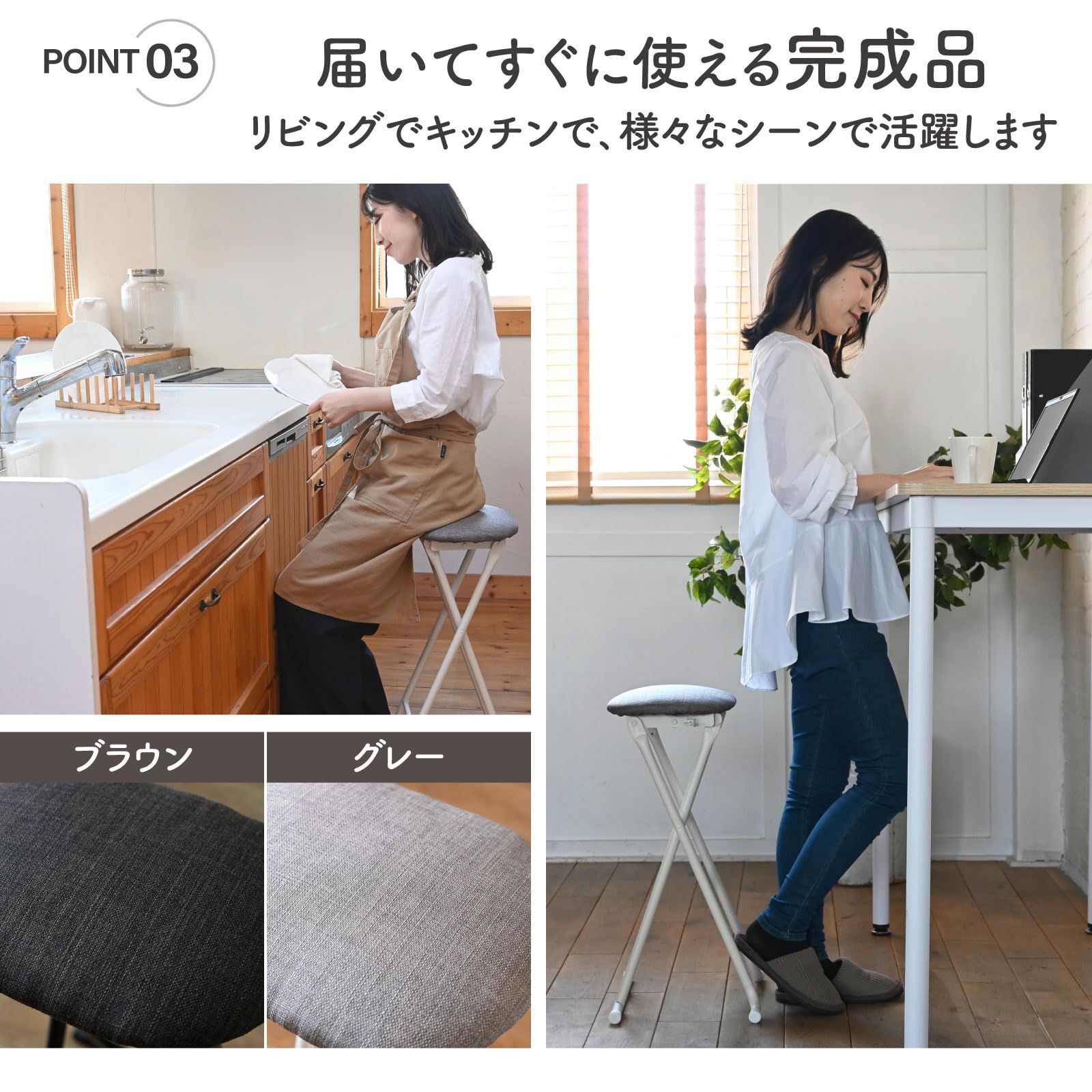 【美品】【完成品】WOLTU  スツール　キッチン　カウンターチェア Amazon｜ハイスツール 椅子 折畳み 高い椅子 カウンターチェア