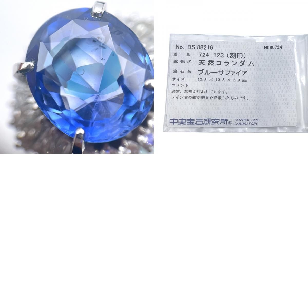 サファイアリング Pt900/サファイア ダイヤモンド ジュエリー