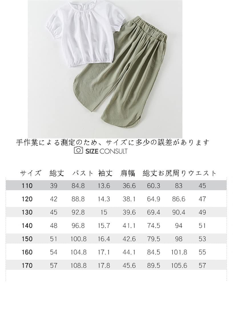 キッズ服 トップス