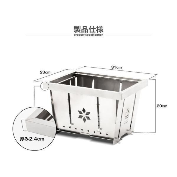 焚火台 1~4人用