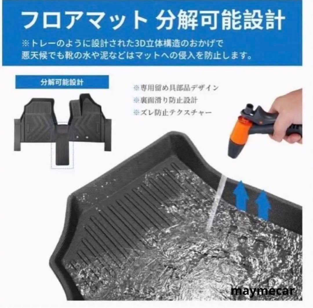 トヨタ