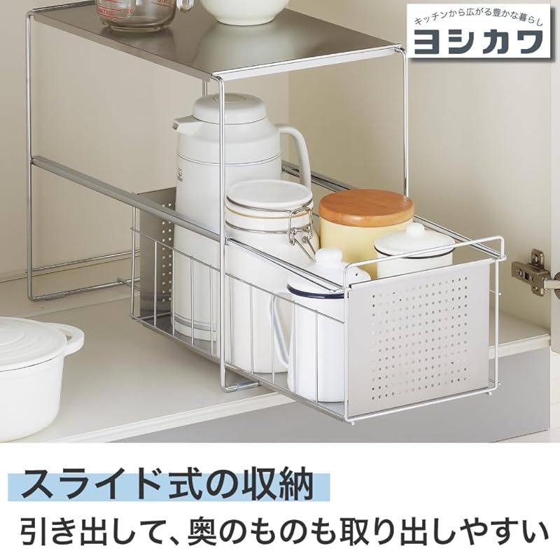 シンク下スライド収納