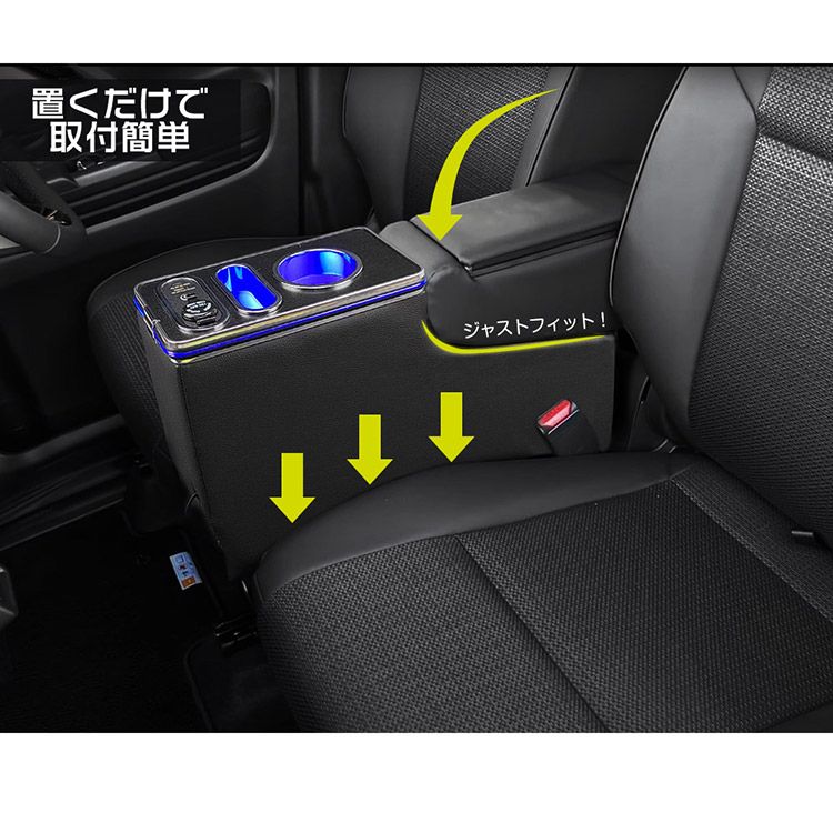 アームレスト Type-C