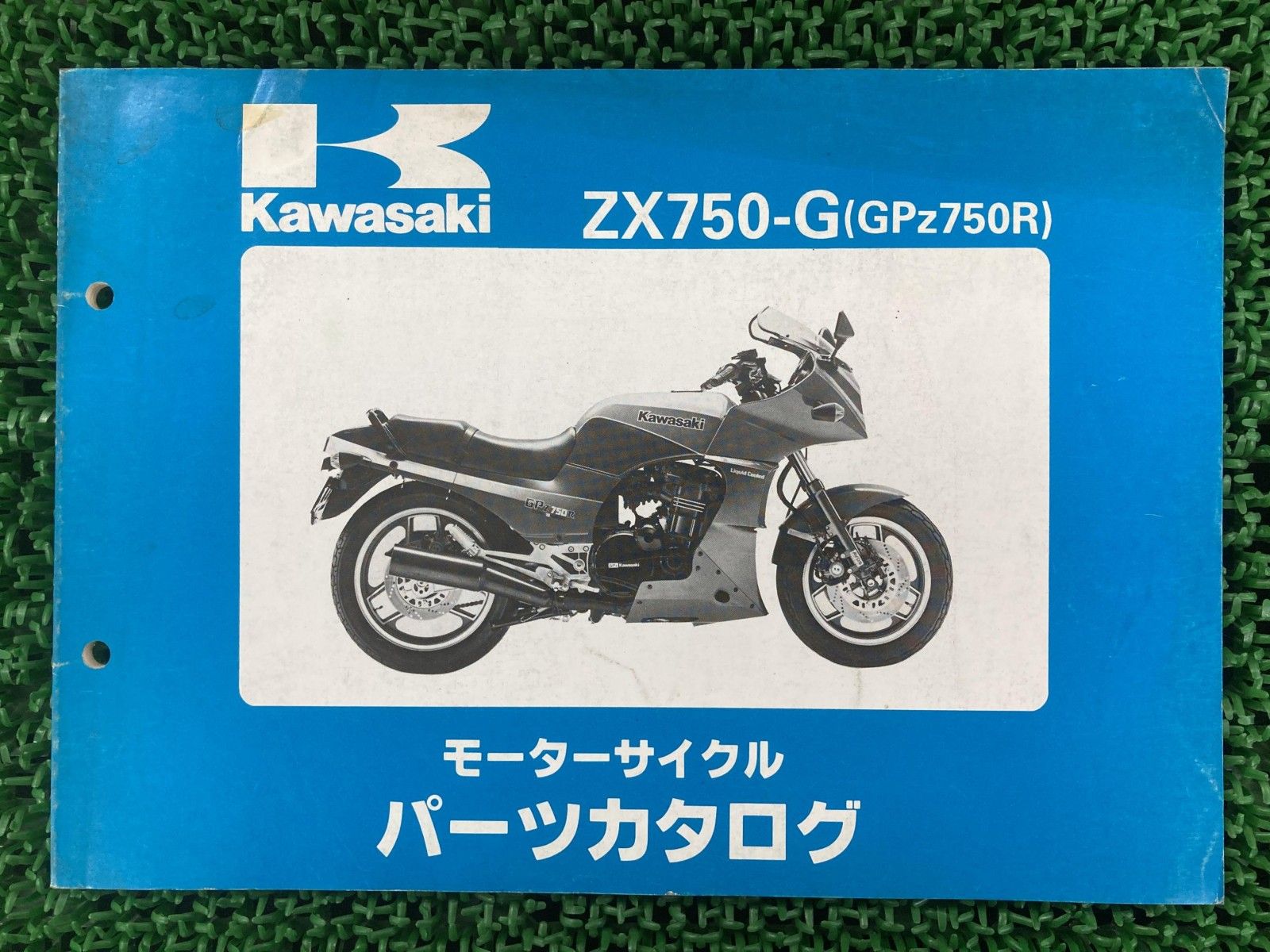 カワサキ GPz750R サービスマニュアル & ZX750-G パーツカタログ