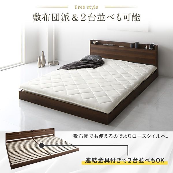 限定Ｗ特典付属 ベッド 低床 ロータイプ ブラック セミシングル ベッド